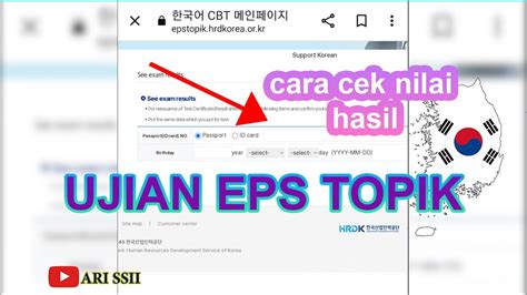 eps.hrdkorea.or.kr.eps topik